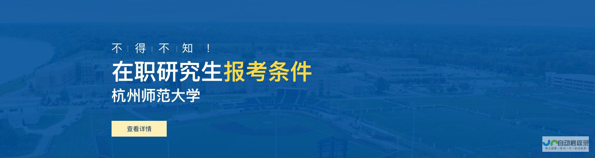杭州专业网页设计公司:提升品牌形象,助您业务腾飞
