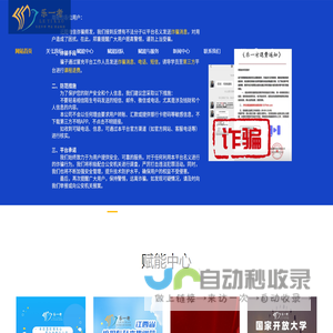 乐一考教育