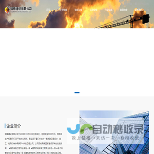 山东泰安岳鑫机械有限公司-摩擦焊机_摩擦焊机厂家-