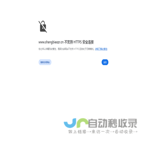 中国商标转让网|商标转让价格|商标转让交易网