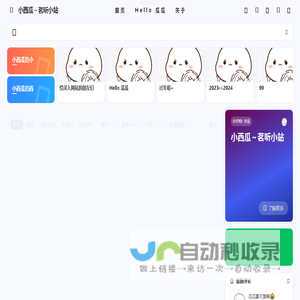 南力首页