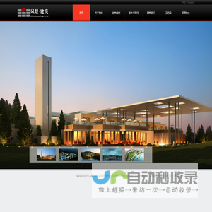 嘉峪关真石漆_质感漆_水包砂_外墙涂料生产厂家 - 万友建材