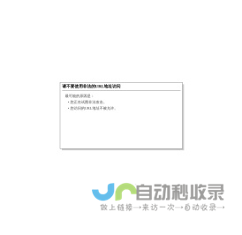 襄阳高新技术产业开发区人民法院