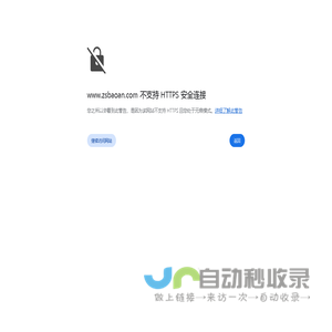 中山市保安服务有限公司