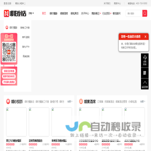婚纱摄影,婚纱摄影哪家好,婚纱照,婚纱照多少钱,婚宴酒席预订,婚礼策划,月子中心-哪拍到店网