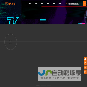 「义乌短视频拍摄」义乌抖音代运营〆义乌tiktok运营-海外KOL运营-义乌跨境电商短视频拍摄-义乌市拓客文化传媒有限公司
