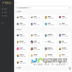 青浦厂房办公室装修-实验室装修-无尘净化车间装修-品美装饰公司