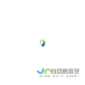 搜鹿（广州）科技有限公司