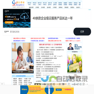 榆林市七只羊服饰有限责任公司