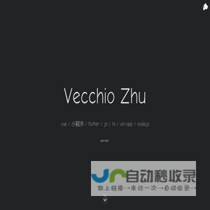 踹飞凹凸曼的怪兽