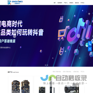 昆山货运公司_昆山物流公司_第三方物流-循展物流公司