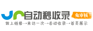 智创未来AI中枢